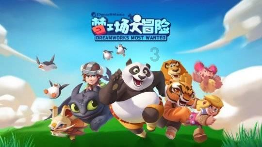 强大的狮子拼图