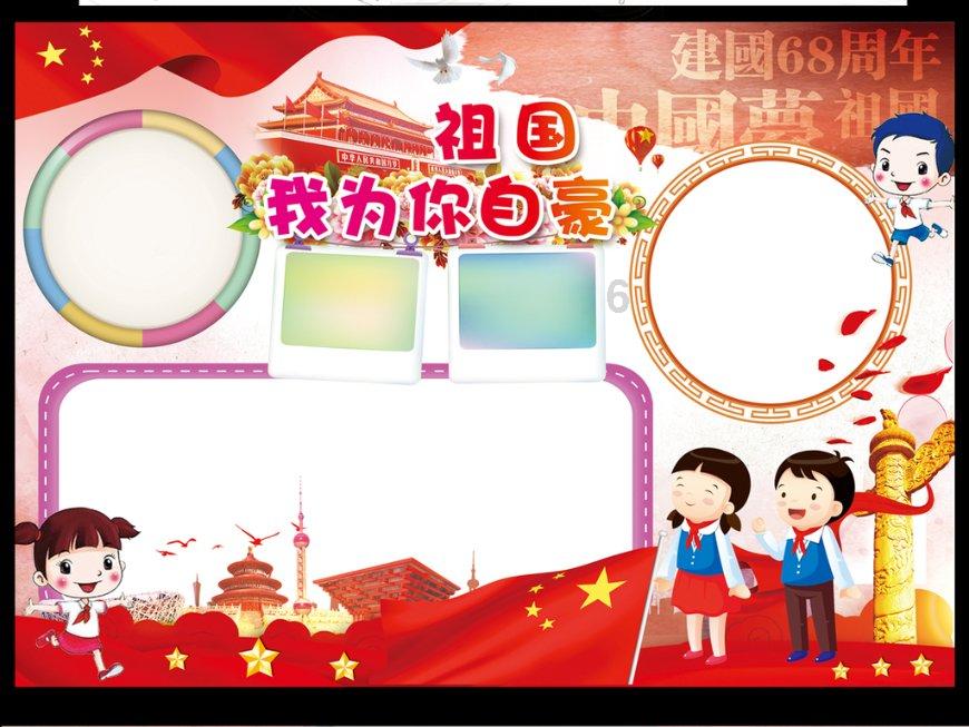 守护飞行城堡