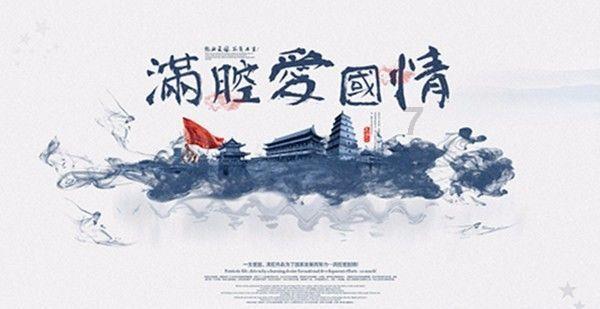 死神VS火影2.6